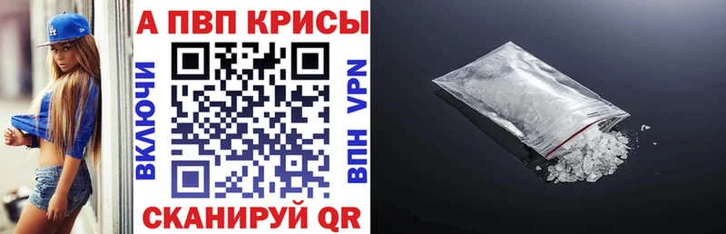 Продажа наркотиков Троицк Cocaine Мефедрон Конопля