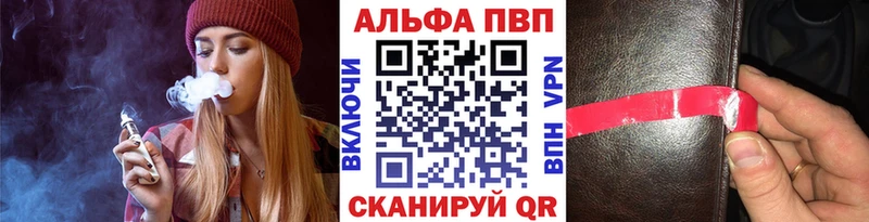 гидра зеркало  купить наркотики сайты  Троицк  A-PVP крисы CK 