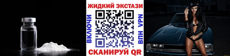 БУТИРАТ BDO  мега маркетплейс  Троицк  купить наркоту 