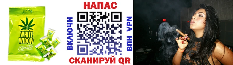 мега ссылка  Троицк  Еда ТГК конопля 
