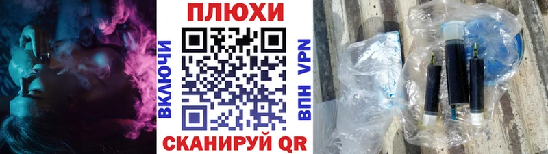 ГАШ VHQ  дарнет шоп  Троицк 