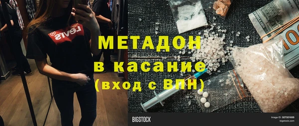 MDMA Premium VHQ Алзамай