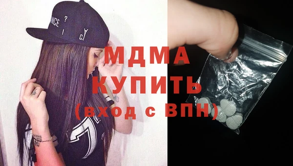 стафф Абинск
