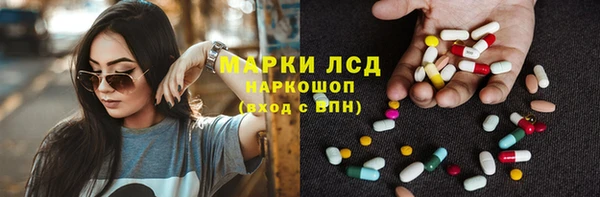 PSILOCYBIN Алексин