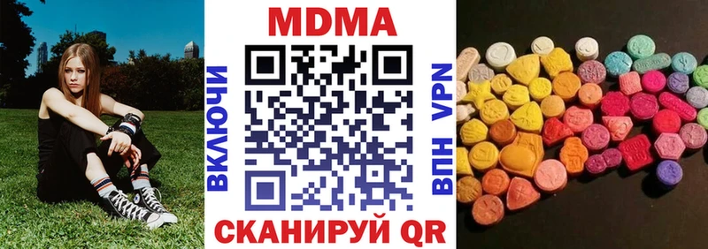 как найти закладки Троицк MDMA кристаллы