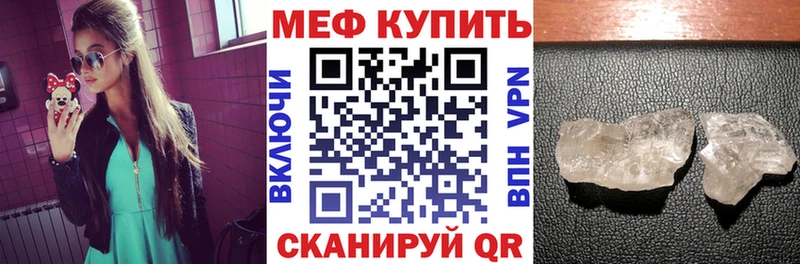 сайты даркнета формула  hydra рабочий сайт  Мефедрон мяу мяу  Троицк  где найти наркотики 