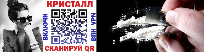 МЕТАМФЕТАМИН витя  Троицк 