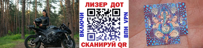 Марки 25I-NBOMe 1,5мг  Троицк 
