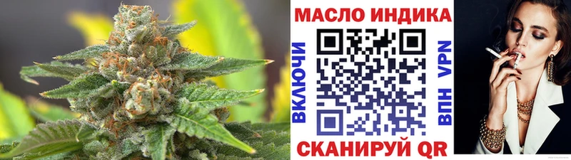 omg ссылки  Троицк  ТГК вейп 